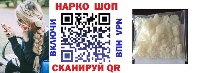 Наркотические вещества Лыткарино Гашиш Alpha-PVP Мефедрон