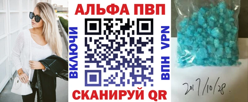 mega зеркало  Лыткарино  Альфа ПВП СК 