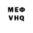 Амфетамин VHQ Vova Petlin