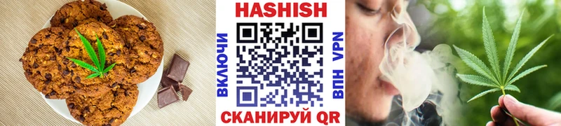 Печенье с ТГК конопля Лыткарино