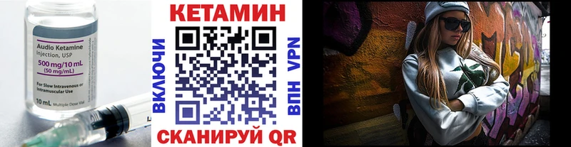 КЕТАМИН ketamine  blacksprut ONION  Лыткарино  где можно купить наркотик 