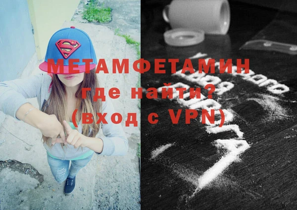 бошки Балабаново