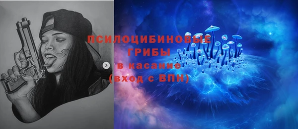 мефедрон VHQ Каменногорск