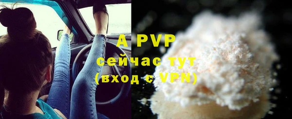 бошки Балабаново