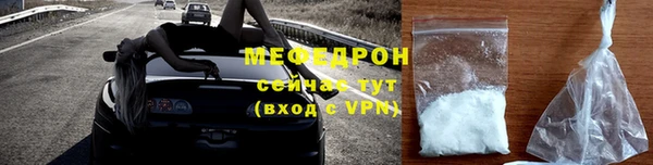 бошки Балабаново