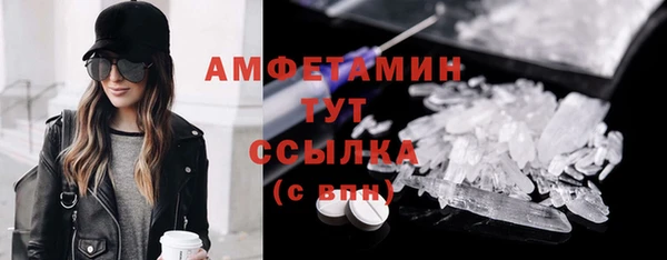 меф VHQ Инсар