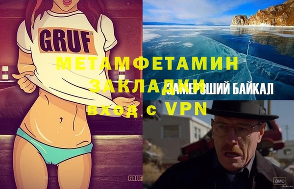 гашиш Баксан