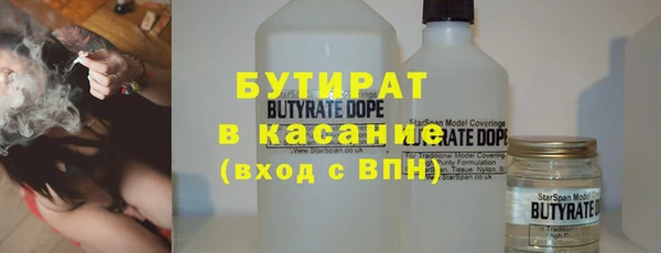 бошки Балабаново