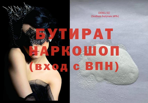 бошки Балабаново