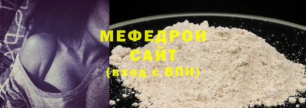 меф VHQ Инсар