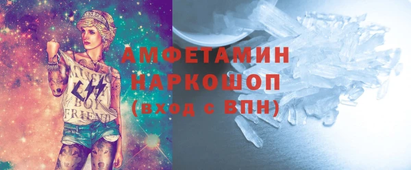 apvp Каменск-Шахтинский
