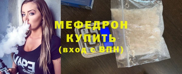 крисы Инта