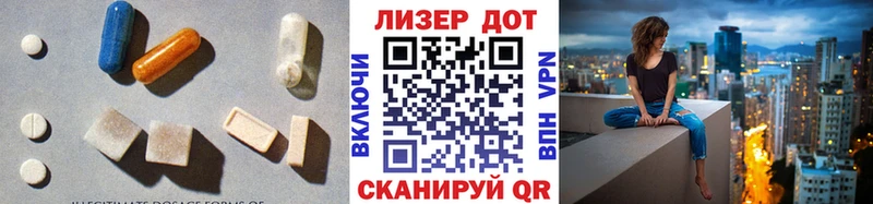 блэк спрут ONION Лыткарино Лсд 25 экстази кислота