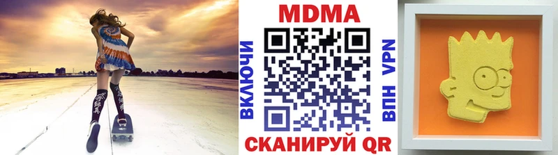 MDMA Molly  где можно купить   Лыткарино 