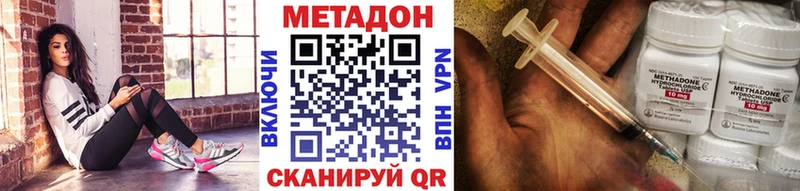 Метадон мёд  Лыткарино 
