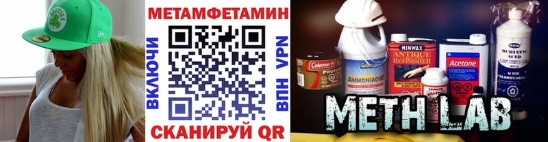 цена   Лыткарино  МЕТАМФЕТАМИН Декстрометамфетамин 99.9% 