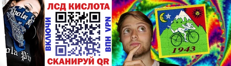 магазин  наркотиков  Лыткарино  Наркотические марки 1,5мг 
