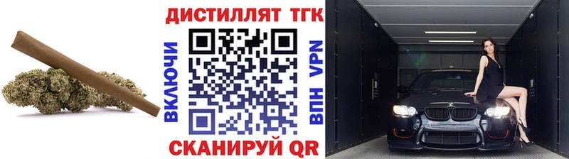 наркота  Лыткарино  кракен маркетплейс  ТГК THC oil 