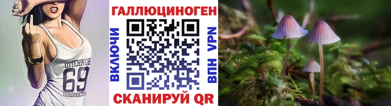 kraken зеркало  Лыткарино  Псилоцибиновые грибы ЛСД  наркошоп 